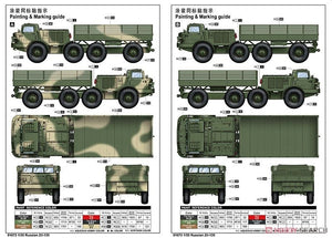 Trumpeter 01073 Russian Zil-135 1/35 – image 12