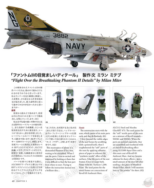 Zoukei-Mura SWS4804-B01 Concept Note No. IX F-4J/S Phantom II (Japanese/English, Colour Note) – immagine 3