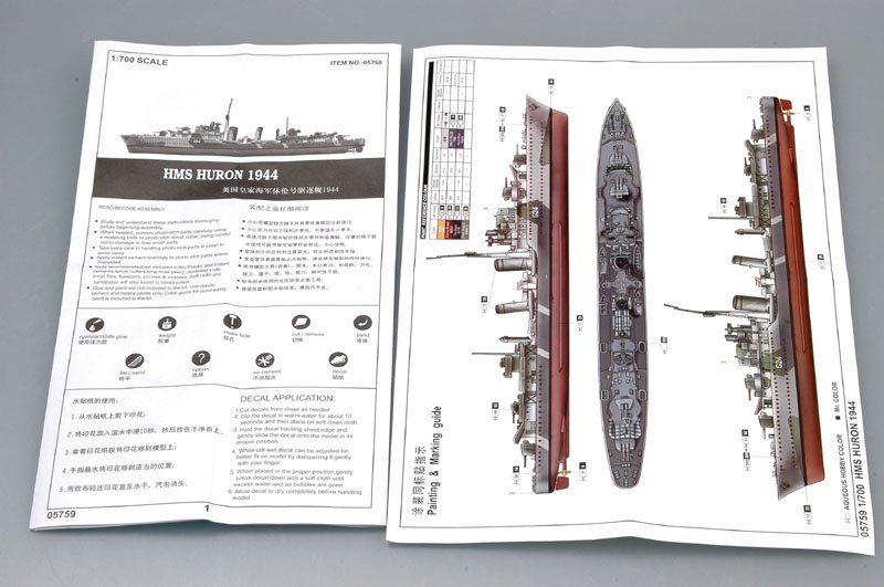 Trumpeter 05759 Tribal-class destroyer HMS Huron (G24) 1944 1/700 – immagine 3