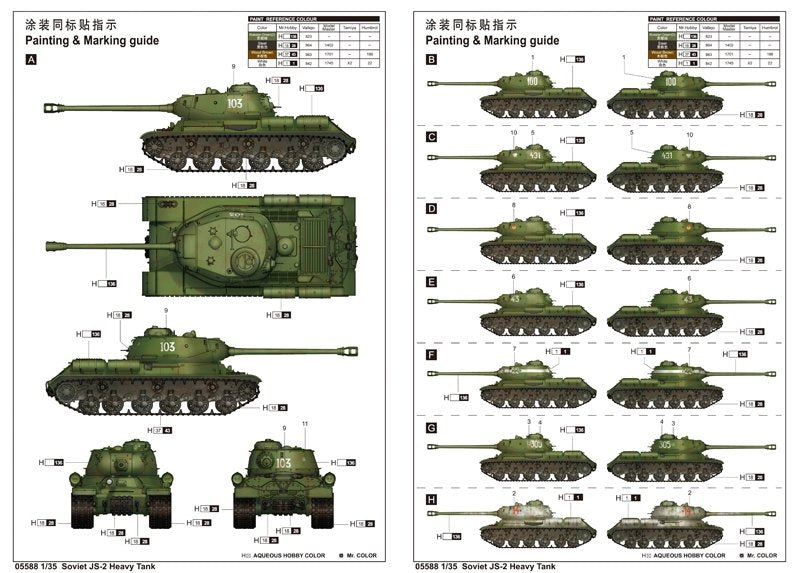 Trumpeter 05588 Soviet JS-2 Heavy Tank 1/35 – Bild 3