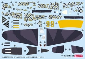 Fine Molds FL1 Messerschmitt Bf 109 F-2 1/72 – Bild 3