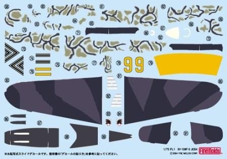 Fine Molds FL1 Messerschmitt Bf 109 F-2 1/72 – Bild 3