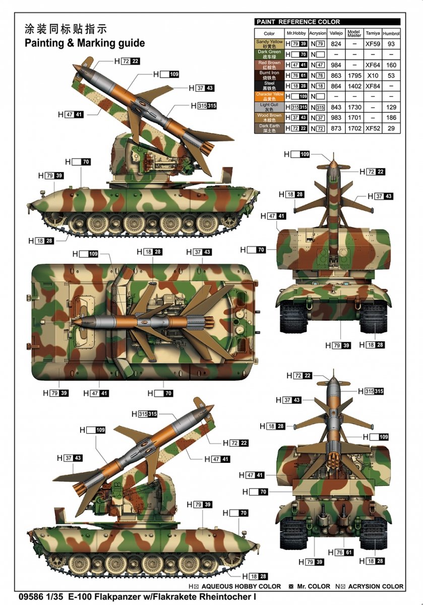 Trumpeter 09586 E-100 Flakpanzer w/Flakrakete Rheintocher I 1/35 – imagen 4