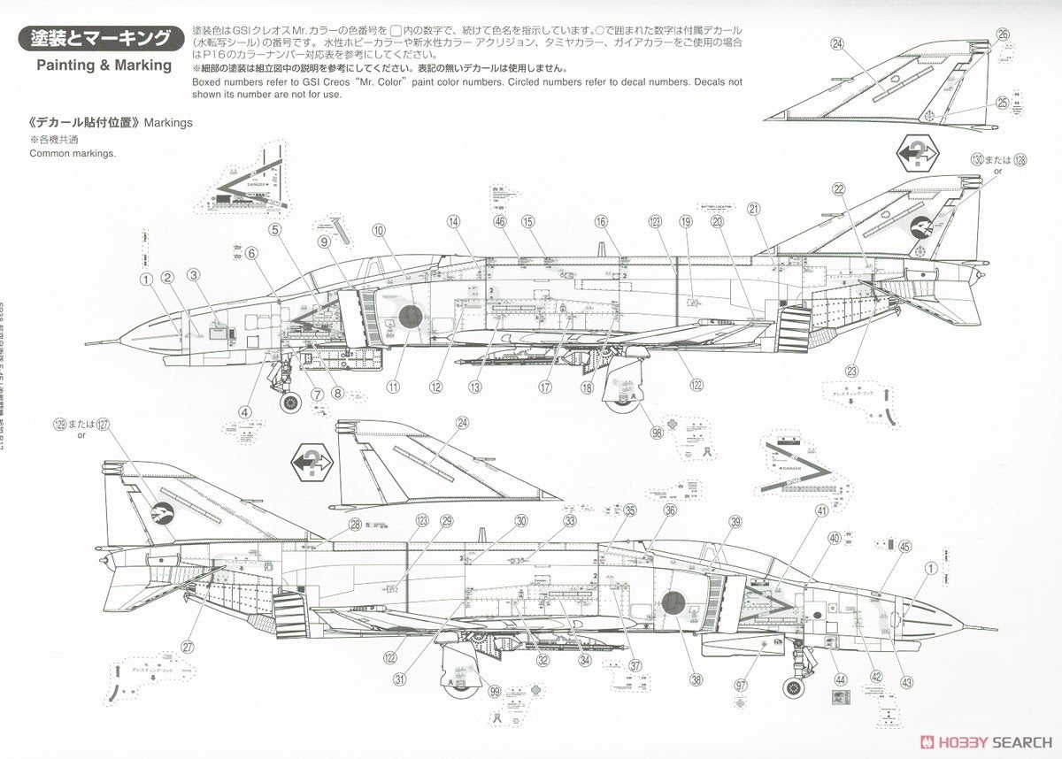 Fine Molds FP38 Japan Air Self-Defense Force F-4EJ Kai Fighter 1/72 – imagen 15