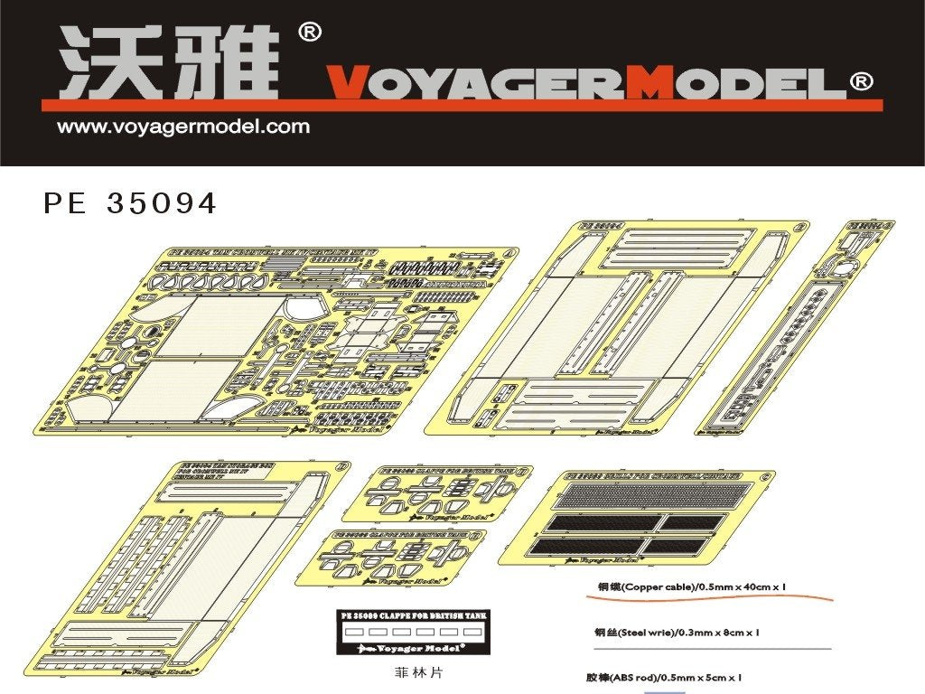 Voyager Model PE35094 Cromwell Mk. IV/Centaur C.S.Mk IV (For TAMIYA 35221/35232) 1/35