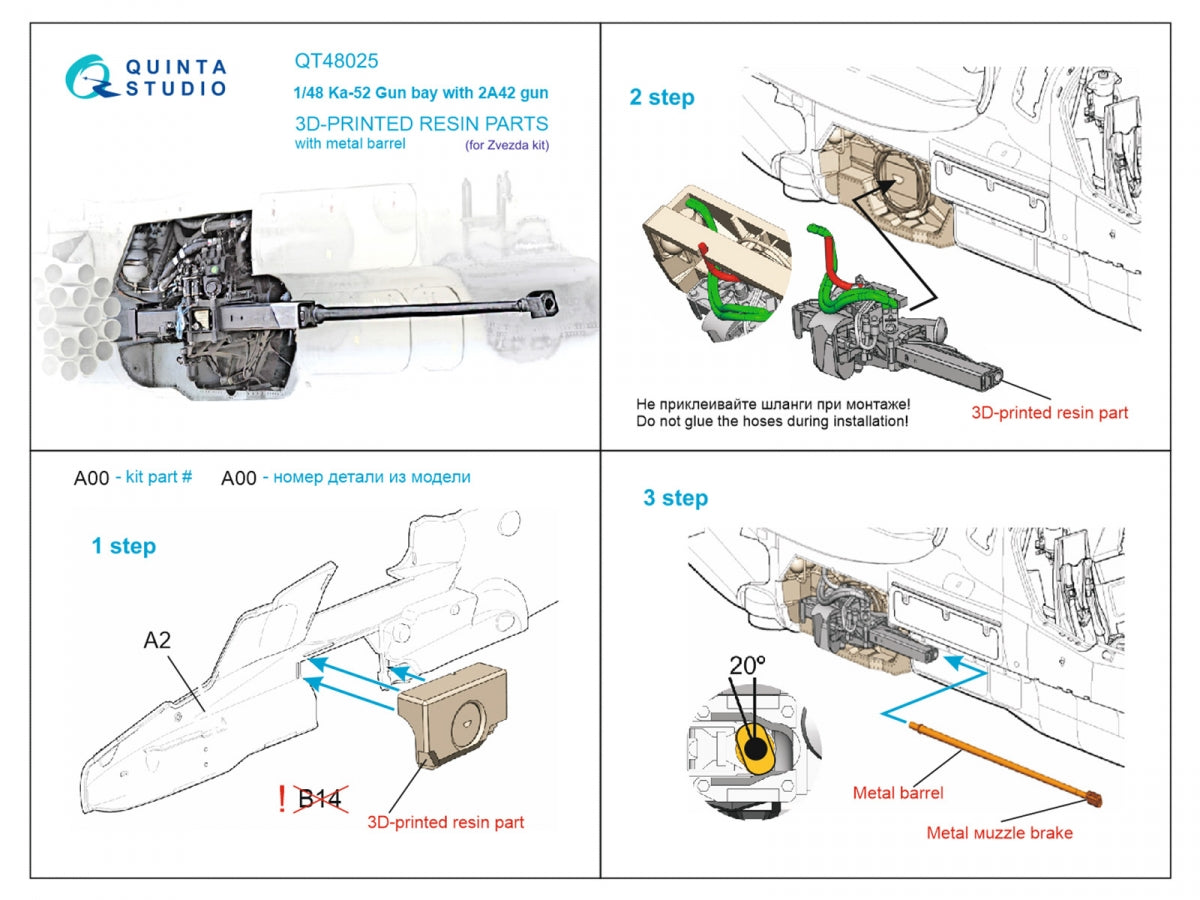 Quinta Studio QT48025 Ka-52 Gun bay with 2A42 gun (Zvezda) 1/48 – imagen 2