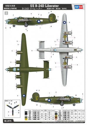 Hobby Boss 81775 US B-24D Liberator 1/48 – imagen 3