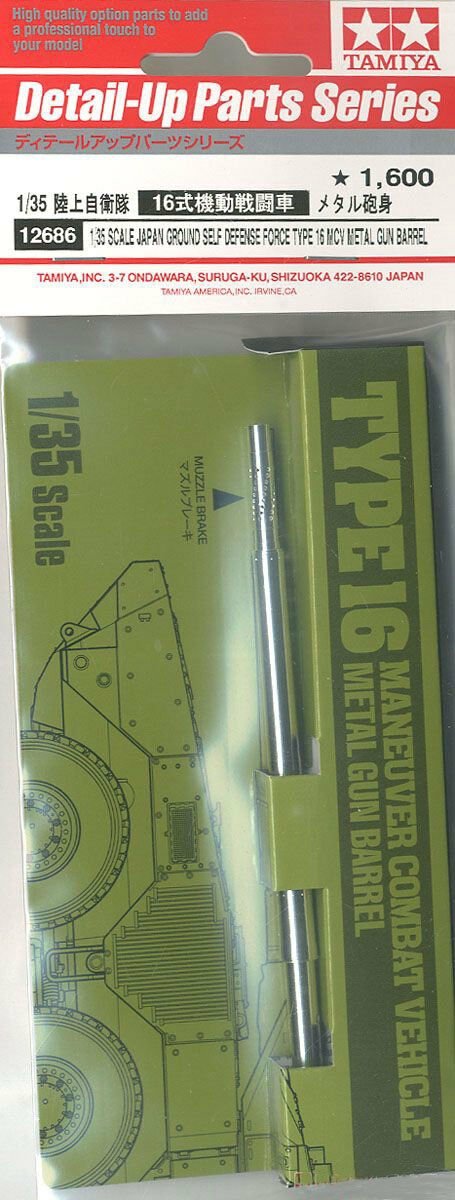 Tamiya 12686 Type 16 Maneuver Combat Vehicle Metal Gun Barrel 1/35 – immagine 2