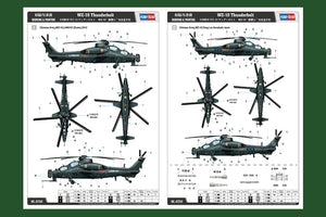 Hobby Boss 87260 WZ-10 Thunderbolt 1/72  – image 3