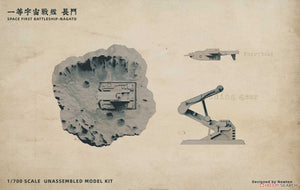 Suyata SRK-001 Space Rengo Kantai Nagato Space Main Battleship 1/700 – imagen 12