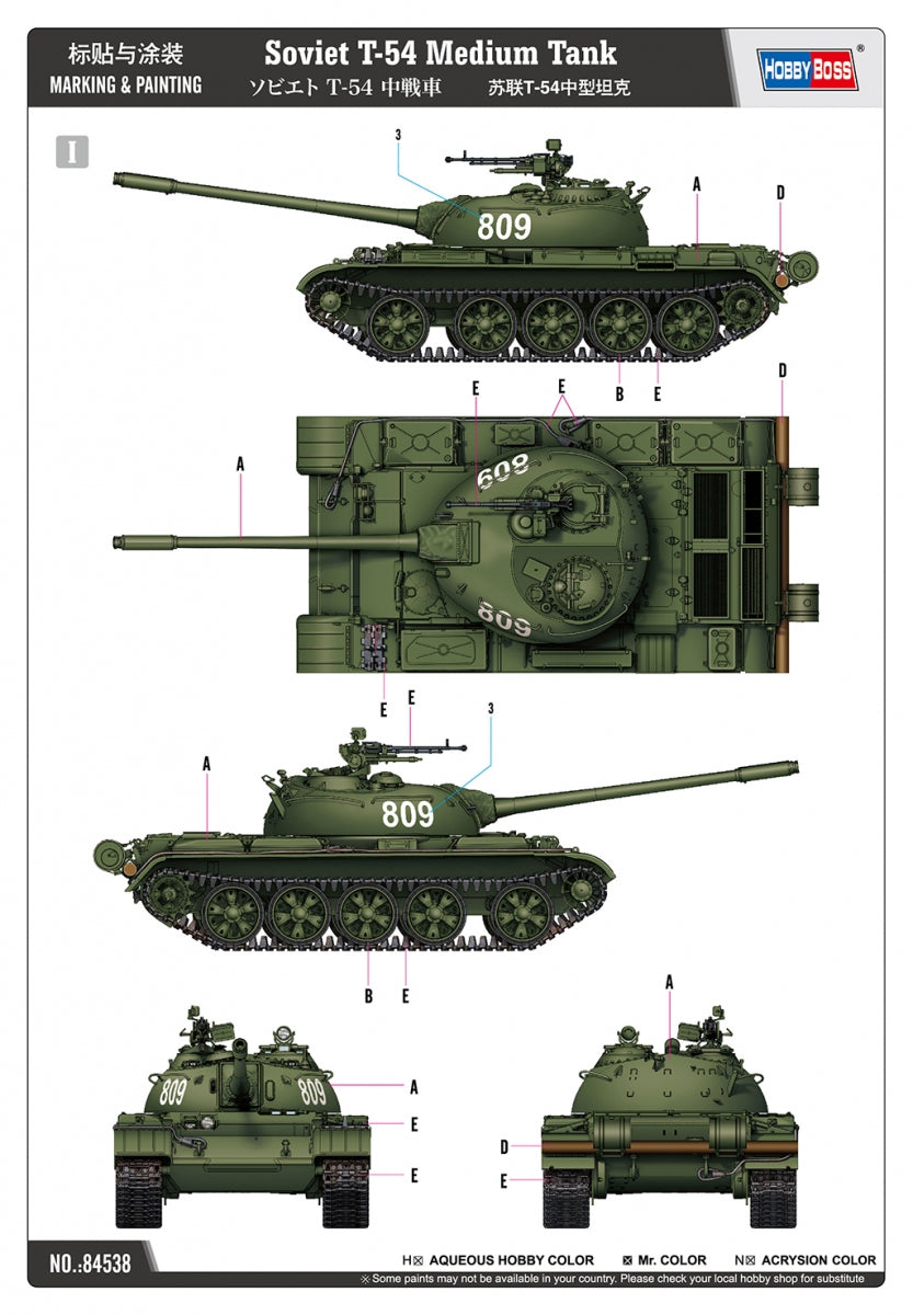 Hobby Boss 84538 Soviet T-54 Medium Tank 1/35 – imagen 3