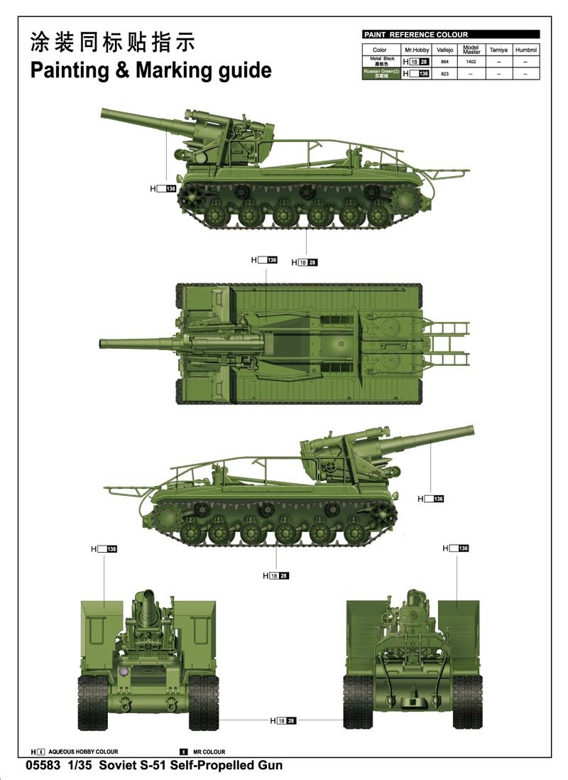 Trumpeter 05583 Soviet S-51 Self-Propelled Gun 1/35 – Bild 2