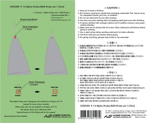 HobbyDecal MT32003V1 F-14 Pitot tube set 1/32 – imagen 2
