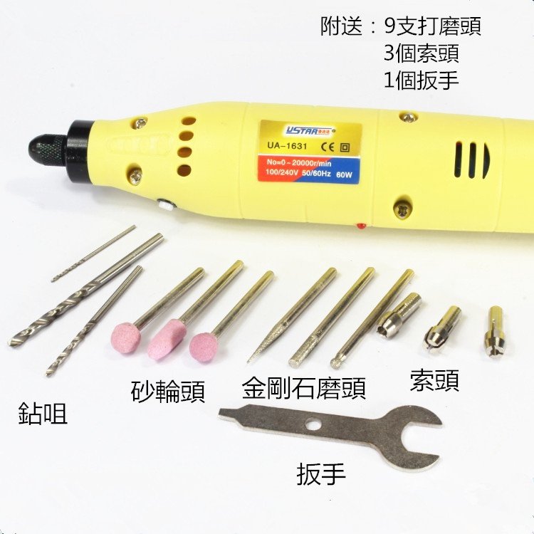 U-Star UA-91631 Grinding Machine battery (szlifierka ręczna) – immagine 2