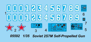 Trumpeter 05592 Canon automoteur soviétique 2S7M (1/35) – image 4