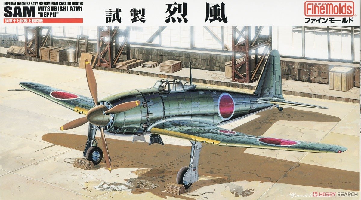 Fine Molds FB11 IJN Mitsubishi A7M1 Reppu Sam 1/48