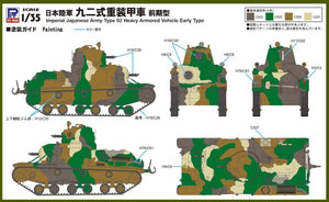 Pit-Road G52 IJA Type 92 Heavy Armoured Vehicle Early Type 1/35 – imagen 6