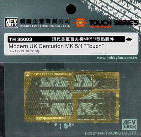 AFV Club TH35003 Tourelle Centurion Mk.5/1 « Touch » britannique moderne (pour AF35100) 1/35