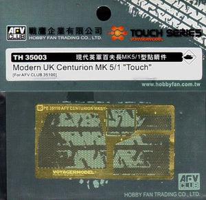 AFV Club TH35003 Tourelle Centurion Mk.5/1 « Touch » britannique moderne (pour AF35100) 1/35