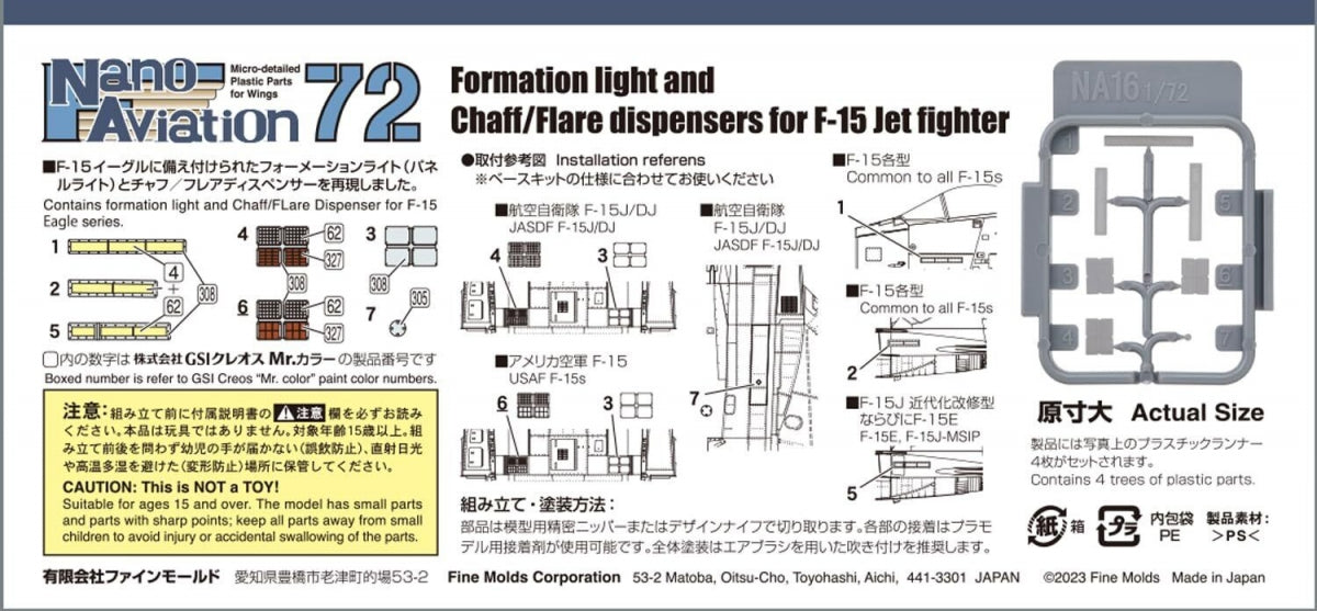 Fine Molds NA16 Lance-feux de formation et lance-leurres pour chasseur à réaction F-15 1/72 – image 2