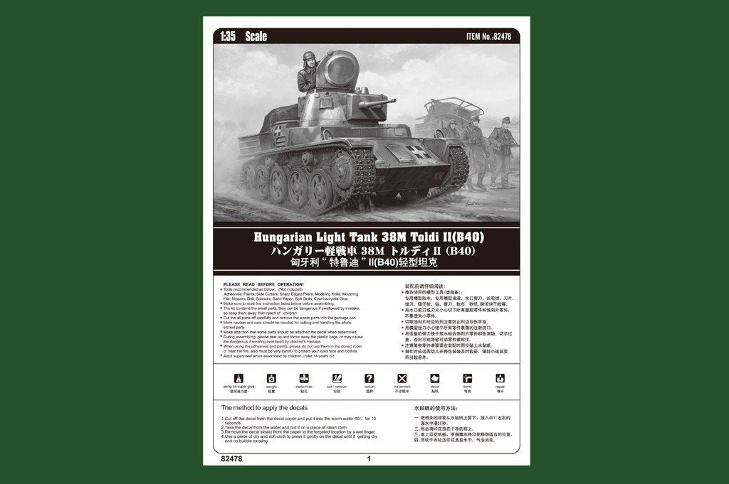 Hobby Boss 82478 Hungarian Light Tank 38M Toldi II(B40) 1/35 – imagen 2
