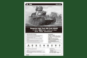Hobby Boss 82478 Hungarian Light Tank 38M Toldi II(B40) 1/35 – imagen 2