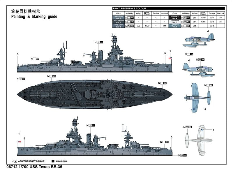 Trumpeter 06712 USS Texas BB-35 1/700 – Bild 3
