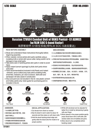 Trumpeter 01061 Unité de combat russe 72V6E4 de 96K6 Pantsir-S1 ADMGS (avec radar bande S RLM SOC) 1/35 – image 5