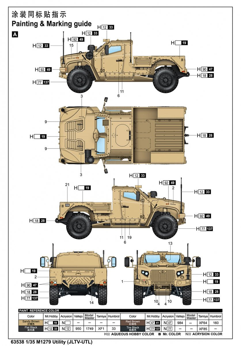 I Love Kit 63538 M1279 Utility (JLTV-UTL) 1/35 – imagen 4