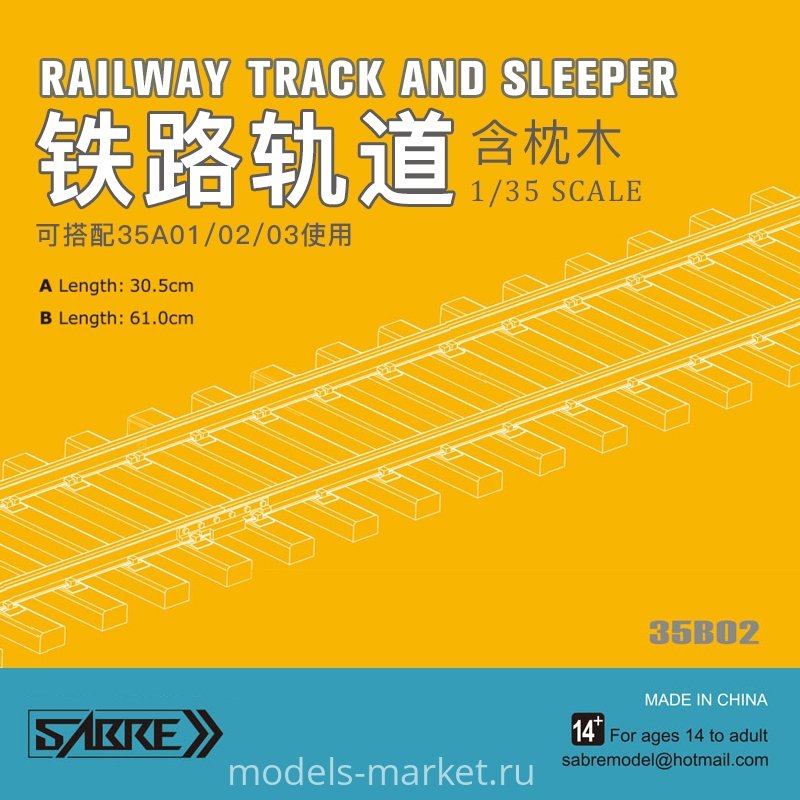 Saber 35B02B RAIL ET TRAVERSE 61CM 1/35