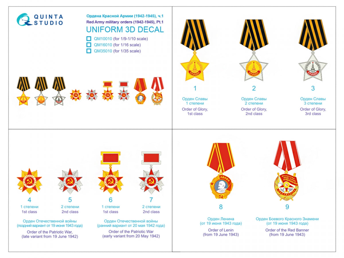 Quinta Studio QM10010 Red Army military orders (1942-1945) pt.1 1/10 – zdjęcie 2