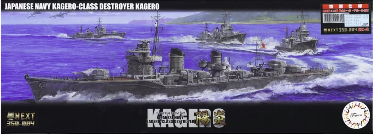 Fujimi 460994 Fune Next Destroyer de classe Kagero de la Marine impériale japonaise (IJN) avec 14 autocollants/décalcomanies du même type (nom du navire) 1/700