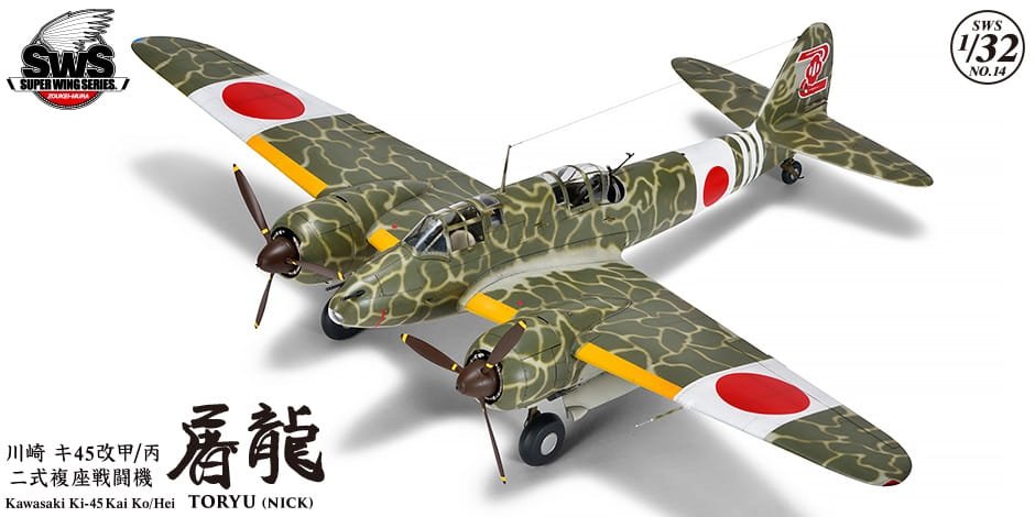 Zoukei-Mura SWS3214 Kawasaki Ki-45 Kai Ko/Hei Toryu Nick 1/32 – imagen 4