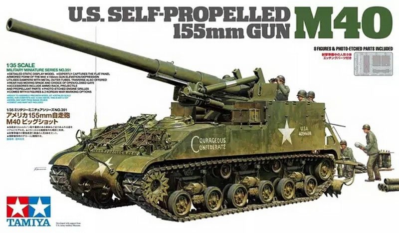 Voyager Model PE35875 WWII US M40 SPG Basic (Atenna base include) for TAMIYA 1/35 – imagen 13