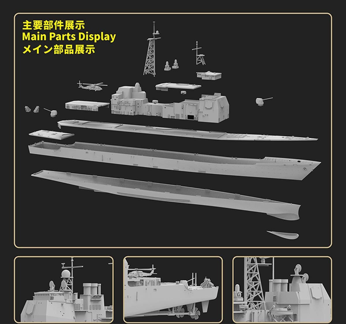 FlyHawk Model FH1167S Aegis Cruiser USS Bunker Hill CG-52 1991 - deluxe 1/700 – imagen 3