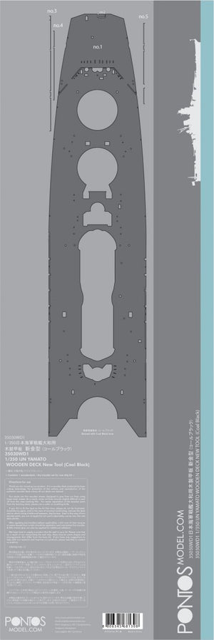 Pontos 35030WD1 IJN Yamato Wooden Deck set 1945 Coal Black 1/350 – imagen 4