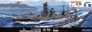 Fujimi 432182 Cuirassé IJN Hyuga (1942/sans les 5e tourelles de canons) 1/700