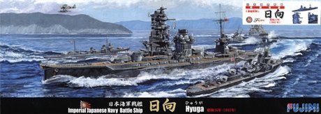 Fujimi 432182 Cuirassé IJN Hyuga (1942/sans les 5e tourelles de canons) 1/700