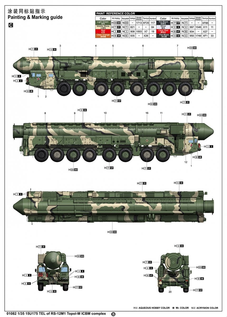 Trumpeter 01082 15U175 TEL of RS-12M1 Topol-M ICBM complex 1/35 – Bild 26