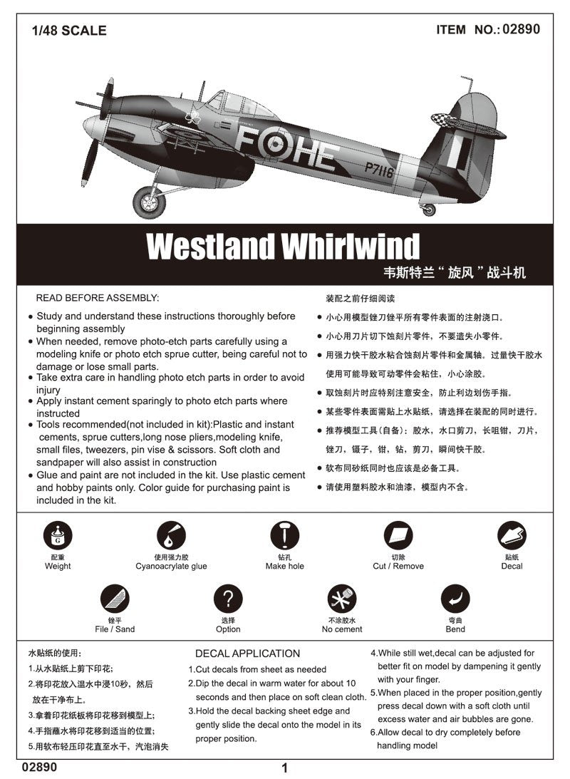 Trumpeter 02890 Westland Whirlwind 1/48 – imagen 2