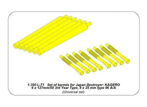 Ensemble de canons Aber 350L-71 pour Kagero 1/350 – image 2