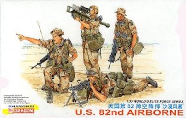 Dragon 3006 US 82nd Airborne (1/35)