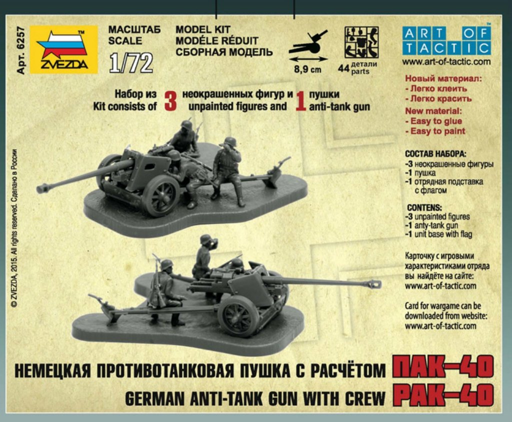 Zvezda 6257 German Anti Tank Gun PAK-40 with Crew 1/72 – imagen 2