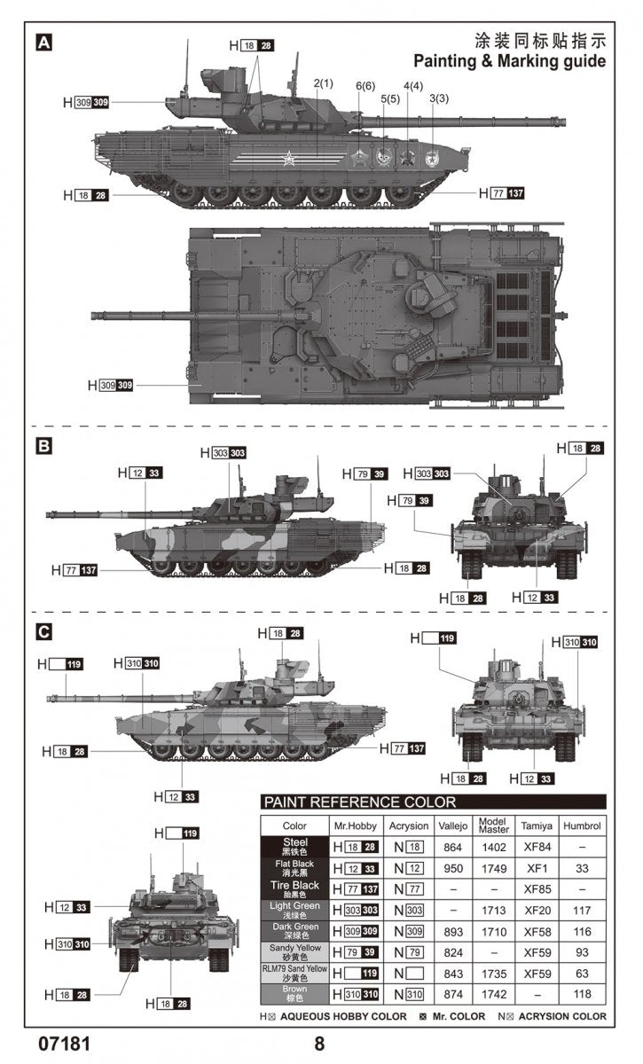 Trumpeter 07181 Russian T-14 Armata MBT 1/72 – immagine 4