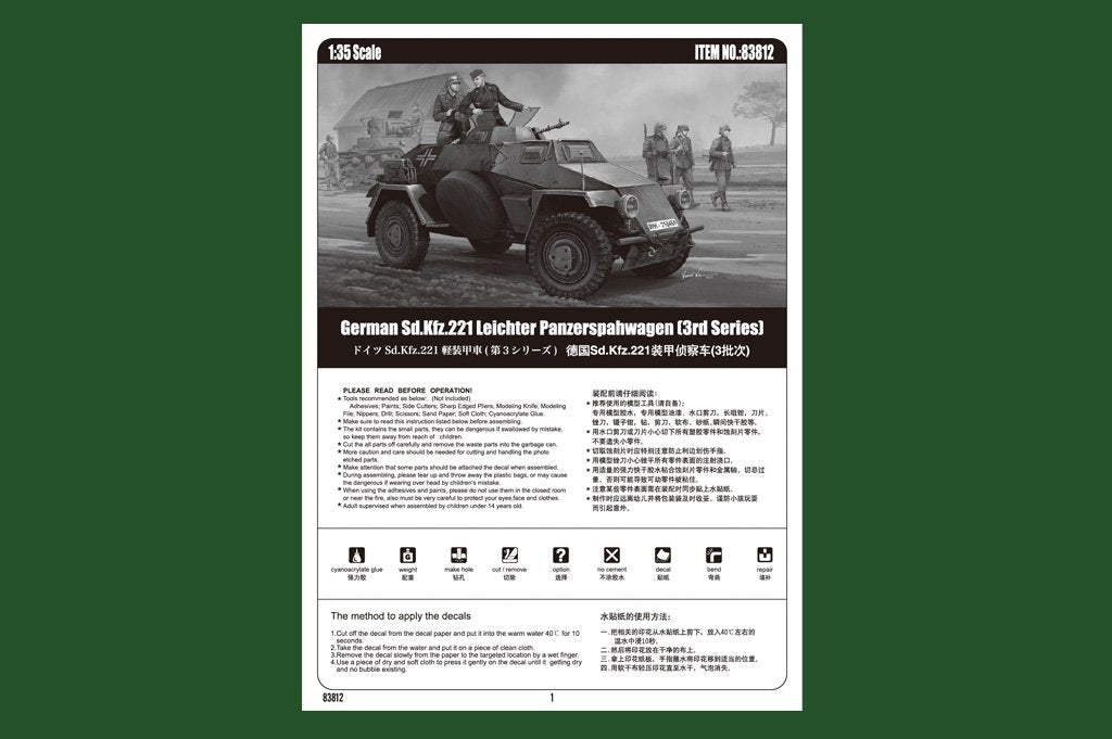 Hobby Boss 83812 allemand Sd.Kfz.221 Leichter Panzerspahwagen (3e série)  – image 2