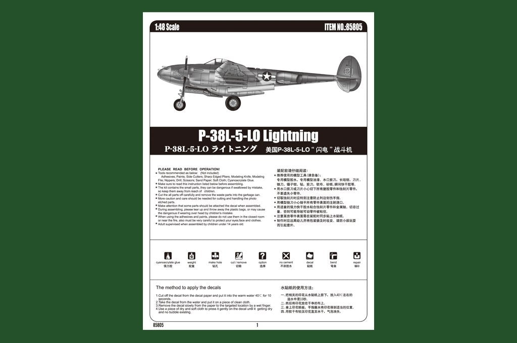 Hobby Boss 85805 P-38L-5-L0 Lightning 1/48 – Bild 4