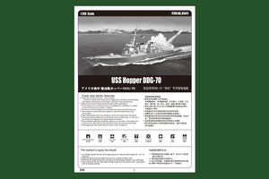 Hobby Boss 83411 USS Hopper DDG-70 1/700 – zdjęcie 3