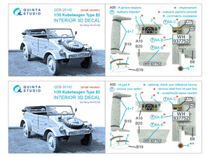 Quinta Studio QDS-35142 Kubelwagen Type 82 3D-Printed &amp; coloured Interior on decal paper (Meng VS-015) (Small version) 1/35