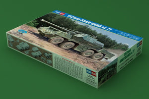 Hobby Boss 82941 152mm Dana self-propelled howitzer 1/72 – Bild 2