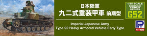 Pit-Road G52 IJA Type 92 Heavy Armoured Vehicle Early Type 1/35 – imagen 8
